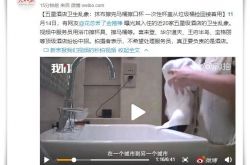 [7分钟教程]呼和浩特工厂咨询电话_哔哩哔哩-2